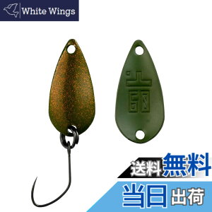 �y���������zYARIE(�����G) No.706 T�X�v�[�� 0.9g (BS19 �O���fR�I���[�u, 0.9g)