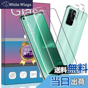 �y���������z�y4���Z�b�g��F�؁�z2�� FOR OPPO A55s 5G �p�̃K���X�t�B���� + 2�� FOR OPPO A55s 5G �p�� �J���� �t�B���� �����^ �����K���X �ی�t�B���� FOR OPPO A55s 5G �p�̈��Ɏq�� �����ߗ� �d�x9H 