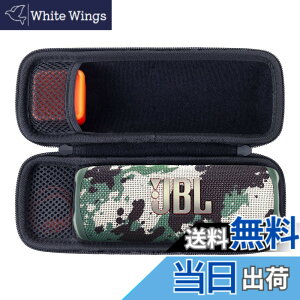 �y���������zAenllosi ���[�P�[�X �݊��i JBL Flip 7 Flip7 Flip 6 FLIP6 Bluetooth�X�s�[�J�[ (�X�N���b�h)