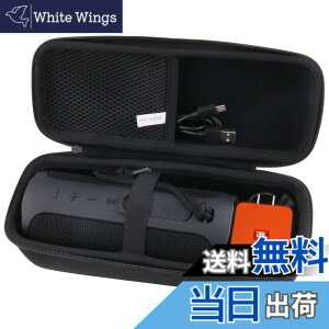�y���������z�p�� JBL FLIP 7/FLIP6/FLIP5/FLIP ESSENTIAL 2 Bluetooth�X�s�[�J�[ �ی� �L�������O�P�[�X ���[�P�[�X -waiyu JP