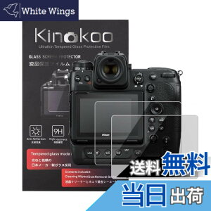 �y���������zkinokoo NIKON �j�R�� �f�W�^���J�����t���ی�t�B���� �K���X�v���e�N�^�[ Z9��p �d�x 9H 93%���ߗ� �C�A���� �ώw�� �W���N���X�t��(Z9��p)