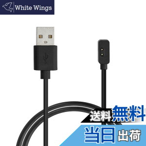 �y���������zkwmobile �[�d�P�[�u�� Xiaomi Redmi Watch 2 Lite/Redmi Watch 3 / Band 7 Pro/Smart Band Pro�Ή� USB�[�d�� - �X�}�[�g�E�H�b�` �X�y�A �`���[�W���[ ���F