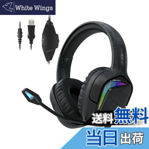 �y���������zBlack Shark X1 �Q�[�~���O�w�b�h�Z�b�g RGB �X�}�z/PC/ PS4/ PS5/ Xbox/Switch�p �L�� 3.5mm usb LIGHTSYNC 50mm�_�C�i�~�b�N�h���C�o �m�C�Y�Ւf �܂��ݎ� �}�C�N�t�� �C�����C���R���g���[�� 