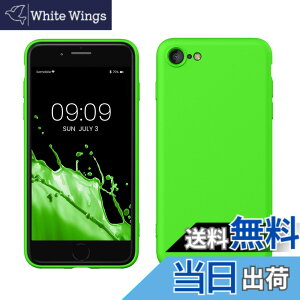 �y���������zkwmobile �X�}�z�P�[�X Apple iPhone SE3 / iPhone SE2 / iPhone SE (2022) / iPhone SE (2020) / iPhone 8 / iPhone 7�Ή� �P�[�X - �ɔ� TPU �V���R�� �}�C�N���t�@�C�o�[ ���C���O���[��