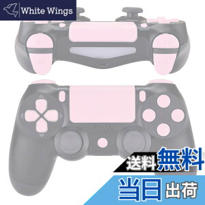 �y���������zeXtremeRate �v���C�X�e�[�V����4�R���g���[���[�ɑΉ��pD-pad R1 L1 R2 L2�g���K�[�^�b�`�p�b�h�A�N�V�����z�[���V�F�A�I�v�V�����{�^���A�s���A�J���[ps4 Slim Pro CUH-ZCT2�R���g���[��