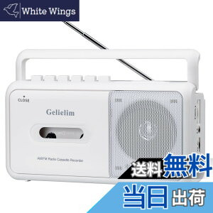 �y���������zGelielim ���W�J�Z FM/AM/���C�hFM�Ή� �J�Z�b�g�e�[�v�Đ�/�^�� �|�[�^�u���J�Z�b�g�v���[���[ AC100V/���d�r�d�l �z���C�g