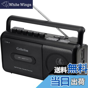 �y���������zGelielim ���W�J�Z �^���Đ� �J�Z�b�g�f�b�L AM/FM/���C�hFM�Ή� �J�Z�b�g�e�[�v ���d�r/�R���Z���g�� �n���h���t ���{��戵������ �u���b�N