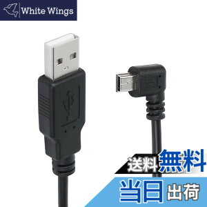 �y���������zCERRXIAN �~�jUSB�ϊ��P�[�u��miniUSB�E����miniUSBL���^�P�[�u��USB MINI 5Pin5P��p90�x�I�X-USB2.0�I�X�v���O�P�[�u��3M