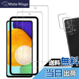 �y���������z�y2+2�� �w��F�� �Ή��z�K�C�h�g�t�� KPNS ���{�f�ސ� �����K���X Galaxy A52 5G SC-53B �p �K���X�t�B���� �J�����t�B���� �J�o�[ �ی�t�B����