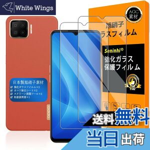 �y���������zSeninhi �y2���Z�b�g ���{���f�� - �� �i�� �z�Ή� OPPO A73 �t�C���� OPPOA73 �K���X�t�C���� OPPO A 73 �y�V�� �p�� cph2099 �����K���X �t�� �M�����N�V�[ 2.5D ������ A73 �ی�t�B���� �ӂ�