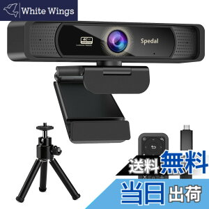 �y���������zSpedal 931 Web�J���� 4K UHD 800����f �L�p ��c�J���� 4�{�Y�[�� �����R��&�O�r�t�� �}�C�N���� USB �v���O&�v���C 4K�E�F�u�J���� PC�J���� �I�����C������/�E�F�u��c/�e�����[�N MAC 