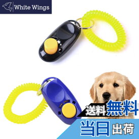 【送料無料】Coollooda クリッカー 犬笛 ペット 犬 猫 訓練用品 リストストラップ付き ペットトレーニングクリッカーセット 犬や猫のトレーニングに便利で効果的 2個入れ