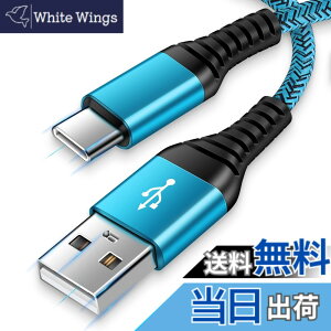 �y���������zANNIBER usb type c �P�[�u�� �^�C�vc �P�[�u�� USB C�[�d�P�[�u�� �}���[�d QC3.0�Ή�/1.8m/�t�� 3�d�i�C�����҂� �g��C�P�[�u�� USB C to A �P�[�u�� ���� �X�}�z �[�d�P�[�u�� �A���h���C�h