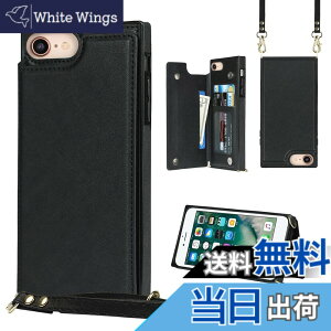 �y���������zPelanty For iPhone SE ��2���� 2020/ SE ��3���� 2022 �w�ʃP�[�X�蒠�^ for iPhone 7/ 8/ 6/ 6s �P�[�X��|�� �g�уJ�o�[ ���|���΂߂����V�����_�[ �X�g���b�v�t�� PU���U�[+TPU ���D���ꏬ�K��