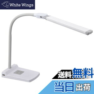 �y���������z�I�[���d�@ LED�f�X�N�����v �z���C�g DS-LS36C-W 06-3839 �f�X�N���C�g �w�K�X�^���h USB�|�[�g�t�� OHM