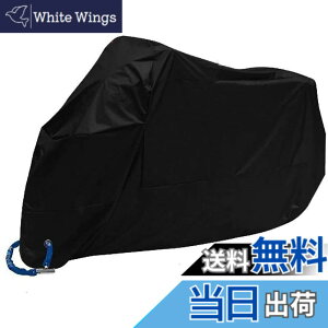 �y���������zTakelablaze �o�C�N�J�o�[ �h���ϔM ���}�n �n�[���[ �{�c PCX �K�p �ԑ̃J�o�[ �h�� UV�J�b�g ������ ���[�ܕt�� 245*105*125cm