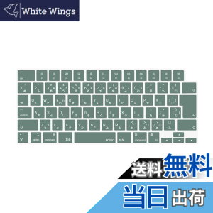 �y���������zMOSISO �m�[�g�p�\�R�� �L�[�{�[�h�J�o�[ �Ή��@�� MacBook Air 13.6/15(M3 M2�`�b�v)A3113 A2681 A3114 A2941/ Pro 14/16(M4 M3 M2 M1�`�b�v) 2025-2021�����A�ی� �h�o �ϐ� �V���R���X�L�� ���{�� JIS�z