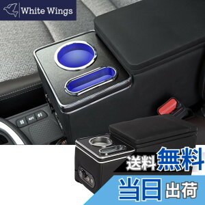 �y���������zVEHSUN �y���P�i�z�R���\�[���{�b�N�X �g���^ �K�� �����X�N���X MXPB10 MXPB15 MXPJ10 MXPJ15 GR�����XRS ��p �A�[�����X�g YARIS CROSS 2020�N9��- �h�����N�z���_�[ �X�}�[�g�R���\�[�� �Z��