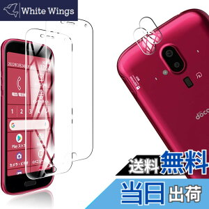 �y���������z�y4���Z�b�g�z2�� FOR docomo �炭�炭�X�}�[�g�t�H�� F-52B �p�̃K���X�t�B���� + 2�� FOR Fujitsu �炭�炭�X�}�[�g�t�H�� F-52B �p�� �J���� �t�B���� �����^ �����K���X �ی�t�B���� F