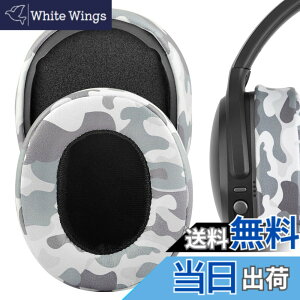 �y���������zGeekria �C���[�p�b�h�݊��� �p�b�h �X�J���L�����f�B Skullcandy Crusher Wireless/Crusher EVO/Crusher ANC, Hesh3/HeshEVO/HeshANC, Venue ANC �w�b�h�z���ɑΉ� �p�b�h �C���[/�C���[�J�b�v (�v���e�C��