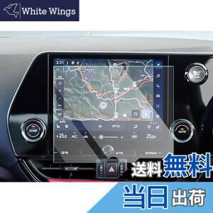 �y���������z�yCDEFG�z2021�V�^ ���N�T�X nx �J�[�i�r �ی�t�B���� Lexus nx 9.8�C���` �i�r�t�B���� �K���X�t�B���� 9H�d�x �����K���X�� �L�Y�h�~ ����h�~ �i�r �t���ی�t�B���� HD �����x�^�b