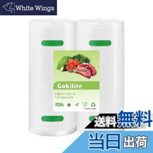 �y���������zGokilife �^��p�b�N���[�� �^��p�b�N�� - 20*1500cm 2�{�Z�b�g BPA�t���[ PA�{PE���S�f�� �t�[�h�V�[���[ �^��p�b�N�@��p���[�� �ւ����[�� �^�󃍁[�� �G���{�X���H �E�C ���� �^