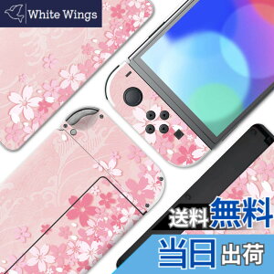 �y���������zPlayVital Switch �L�@OLED���f���ɑΉ��p�t���Z�b�g�ی�X�e�b�J�[�ASwitch OLED�R���\�[�����W���C�R�����h�b�N���O���b�v�ɑΉ��p�J�X�^���r�j�[���X�e�b�J�[�X�L���y���̉Ԃт�