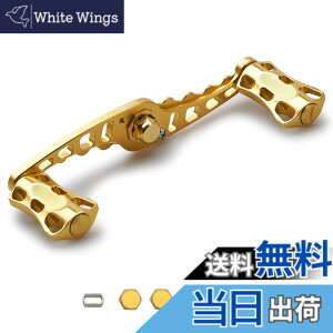 �y���������zHEIGHTEN 95/110mm ���[�� �n���h�� �V�}�m(Shimano) �_�C��(DAIWA) �A�u(Abu) �ʗp �x�C�g���[�� �p Wave Series (95mm, �S�[���h) (HT04703)