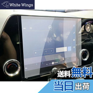 �y���������z�yRUIYA�z���N�T�X 2��� �V�^ NX �i�r�ی�t�B���� NX250 NX350 NX350H NX450H �����K���X�t�B���� �V�^ NX�t���ی�t�B���� �L�Y�h�~ ����h�~ �ی�t�B���� 9.8�C���` �i�r�ی�V�[�g