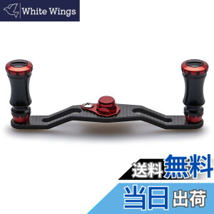 �y���������zHEIGHTEN 95mm ���[�� �n���h�� 1.5K�Y�f�z �J�[�{�� �V�}�m(SHIMANO) �_�C��(DAIWA) �A�u(Abu) �ʗp �x�C�g���[�� �p Chess Series (95mm, �u���b�N�����b�h) (212)