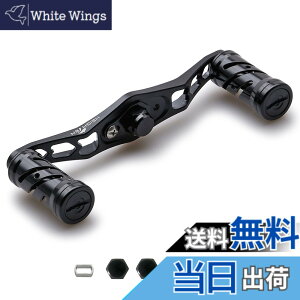 �y���������zHEIGHTEN 95mm ���[�� �n���h�� �V�}�m(SHIMANO) �_�C��(DAIWA) �A�u(Abu) �ʗp �x�C�g���[�� �p Spider Series (95mm, �u���b�N(�n���h��)���u���b�N(�m�u)) (HT04901)