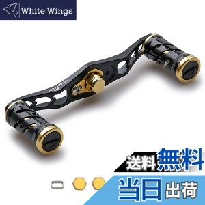 �y���������zHEIGHTEN 95mm ���[�� �n���h�� �V�}�m(SHIMANO) �_�C��(DAIWA) �A�u(Abu) �ʗp �x�C�g���[�� �p Spider Series (95mm, �u���b�N(�n���h��)���u���b�N/�S�[���h(�m�u)) (HT04902)
