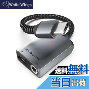 �y���������zUSB Type C to 3.5mm �C���z���ϊ��A�_�v�^�[ Stouchi 2in1 DAC���� 24bit/96kHz Hi-Fi���� 30W�����[�dPD/QC�Ή� ���L�������� ���ϋv�ґg�i�C�����P�[�u�� �A���~�� �^�C�vC�C���z���ϊ��P�[�u