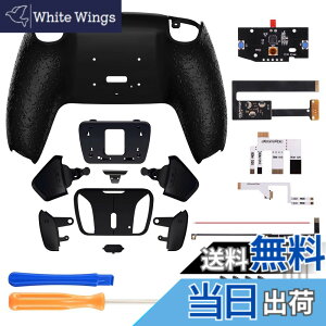 �y���������zeXtremeRate ps5�R���g���[���[BDM-010&BDM-020�ɑΉ��p�v���O�����ł���w�ʃp�h���v���X�e�B�b�N��RISE4���}�b�v�L�b�g�Aps5�R���g���[���[�ɑΉ��p�A�b�v�O���[�h�{�[�h�ƍĐ݌v��