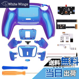 �y���������zeXtremeRate ps5�R���g���[���[BDM-010&BDM-020�ɑΉ��p�v���O�����ł���w�ʃp�h���J�������f�U�C���v���X�e�B�b�N��RISE4���}�b�v�L�b�g�Aps5�R���g���[���[�ɑΉ��p�A�b�v�O���[�h
