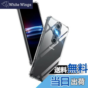 �y���������zAunote Xperia Pro-I �P�[�X �N���A �ČRMIL�K�i �ϏՌ� TPU ���^ �y�� XQ-BE42 �X�}�z�P�[�X �C�菝�h�~ ���C�����X�[�d�Ή� �G�N�X�y���A pro-i �J�o�[ SofTPU-Series