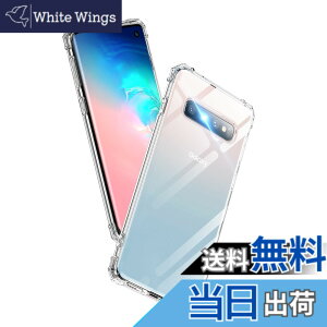 �y���������zAunote Galaxy S10 �P�[�X �N���A SC-03L SCV41 �Ή� �ČRMIL�K�i �ϏՌ� �X�g���b�v�z�[���t�� TPU ���^ �y�� �X�}�z�P�[�X �C�菝�h�~ ���C�����X�[�d�Ή� �M�����N�V�[s10 �J�o�[