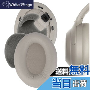 �y���������zGeekria �C���[�p�b�h�݊��� �p�b�h �\�j�[ Sony WH-1000XM4 �w�b�h�z���ɑΉ� �p�b�h �C���[/�C���[�J�b�v �v���e�C�����U�[ (�S�[���h)