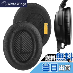 �y���������zGeekria �C���[�p�b�h Elite �݊��� �p�b�h �{�[�Y Bose New QuietComfort, QC 45/ 35II/ 35IIGaming/ 35/ 25/ 15/ SE, AE 2/2i/2w, SoundTrue, SoundLink AE2 �w�b�h�z���ɑΉ� �p�b�h �C���[/�C���[�J�b�v (�V�[�v