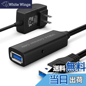 �y���������zROSONWAY USB ���� 15M USB3.0 �����P�[�u�� 2�M�������`�b�v���� 5V/2A AC�A�_�v�^�[�t�� 5Gbps�����f�[�^�]�� �^�C�vA�I�X-�^�C�vA���X USB�P�[�u�� ���� Oculus VR�A�}�E�X�A�L�[�{�[�h�A