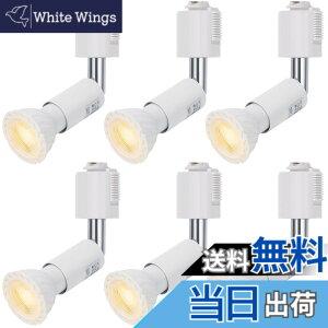 �y���������zDiCUNO �_�N�g���[���p�X�|�b�g���C�g E11���� LED�d���t�� 5W 40W���� �d���F ���C�e�B���O�o�[�p �����F�� LED�X�|�b�g���C�g Ra98 �_�N�g���[���p��� �z���C�g �L�z�� �񒲌� 6�Z