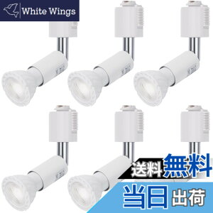 �y���������zDiCUNO �_�N�g���[���p�X�|�b�g���C�g E11���� LED�d���t�� 5W 40W���� �����F ���C�e�B���O�o�[�p�X�|�b�g���C�g�����F�� LED�X�|�b�g���C�g Ra98 �_�N�g���[���p��� �z���C�g �L�z