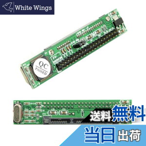 �y���������zChenYang 2.5�C���` SATA �n�[�h�f�B�X�N�h���C�u - IDE/PATA 44�s�� �}�U�[�{�[�h�R���o�[�^�[�A�_�v�^�[