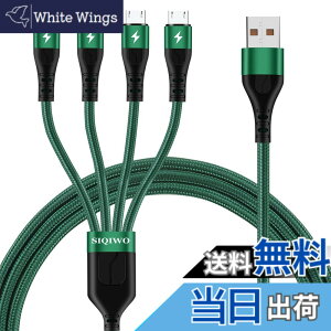 �y���������zSIQIWO�y1.2M/2�{�g�z�}�C�N�� USB �P�[�u��/Type C �P�[�u�� 3A�}���[�d �P�[�u���Ή��X�}�z �i�C�����҂� �[�d�R�[�h �Ή�iPhone 17 16 15 Xiaomi Huawei Fujitsu Samsung Galaxy Nexus Sony LG HTC Tab���S