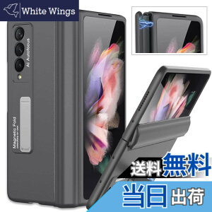 �y���������zMiimall Galaxy Z Fold 3 SC-55B/SCG11��p �P�[�X ���� �}�O�l�`�b�N�f�U�C�� �M�����N�V�[ Z Fold 3 �J�o�[ �J�����ی� �S�ʕی�P�[�X �X�^���h�@�\ PC�ޗ� �y�� �h�Ռ� �M�����N�V�[ Z Fold 