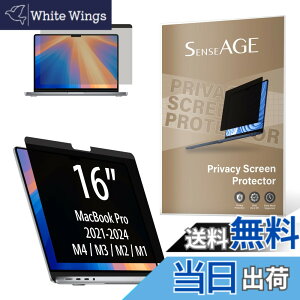 �y���������zSenseAGE MacBook Pro 16�C���` �}�O�l�b�g�� �v���C�o�V�[�t�B���� �l���ی� �`�����h�~�t�B���^�[ �u���[���C�g�J�b�g ���˖h�~ �ȒP�E��(MacBook Pro 16�C���` [2021-2024 M1/M2/M3/M4��