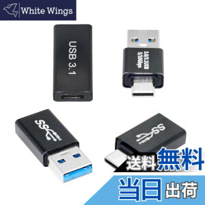 �y���������zNFHK USB 3.1 Type C �I�X ���X - USB3.0 Type A ���X OTG �f�[�^ 10Gbps�A�_�v�^�[ �m�[�g�p�\�R��&�g�ѓd�b�p 4��/���b�g
