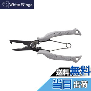 �y���������z�V�}�m(SHIMANO) �ނ�p �n�T�~�i�C�t �p���[�v���C���[ CT-561P ���C�g�O���[ 185mm
