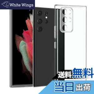 �y���������zGalaxy S22 Ultra �P�[�X [Kakuki] �M�����N�V�[ S22 Ultra SC-52C | SCG14 �N���A �\�t�g�J�o�[ [�X�g���b�v 1��] �X�g���b�v�z�[���t ����TPU �����Y�ی� ���^ �w��h�~ ���ϖh�~ �����h�~ ���S