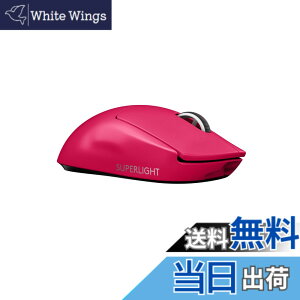 �y���������zLogicool G PRO X SUPERLIGHT ���C�����X �Q�[�~���O�}�E�X G-PPD-003WL-MG �y�� 63g���� LIGHTSPEED HERO 25K�Z���T�[ POWERPLAY ���� �[�d �Ή� �Q�[�~���O �}�E�X �}�[���^ �s���N PC windows �������K
